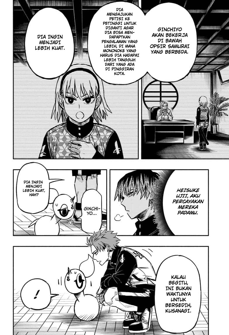 Dorondororon Chapter 12 - halaman 11