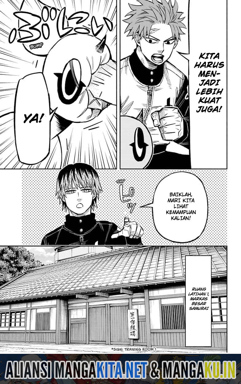 Dorondororon Chapter 12 - halaman 12