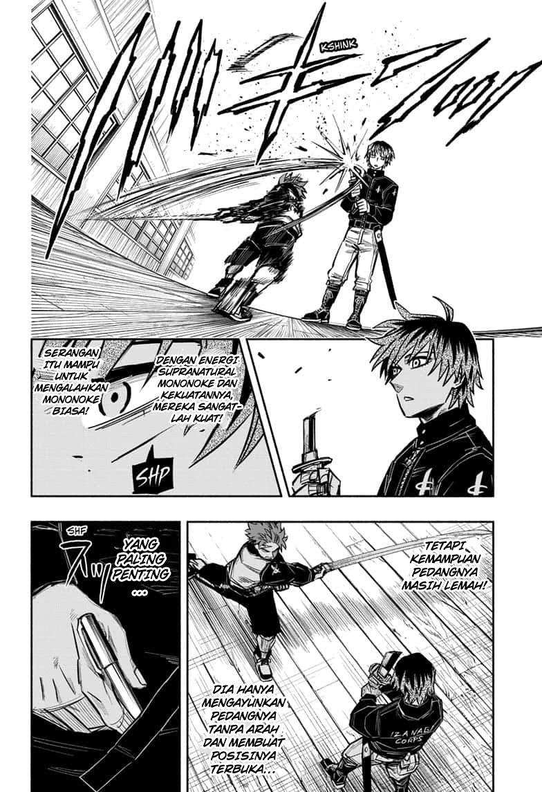 Dorondororon Chapter 12 - halaman 17