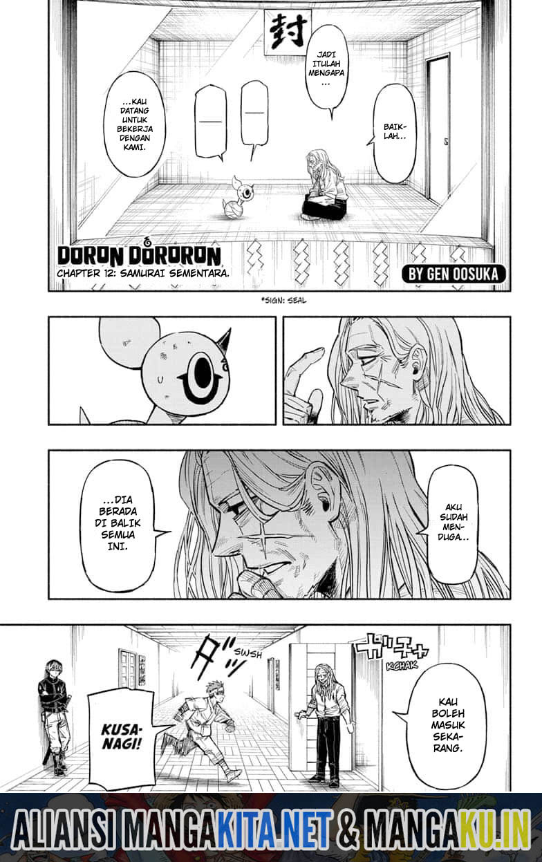 Dorondororon Chapter 12 - halaman 2