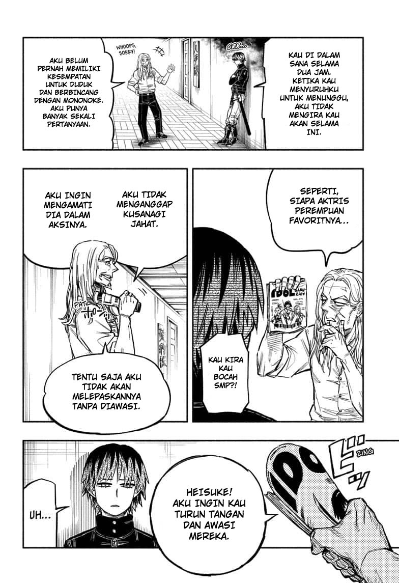 Dorondororon Chapter 12 - halaman 3