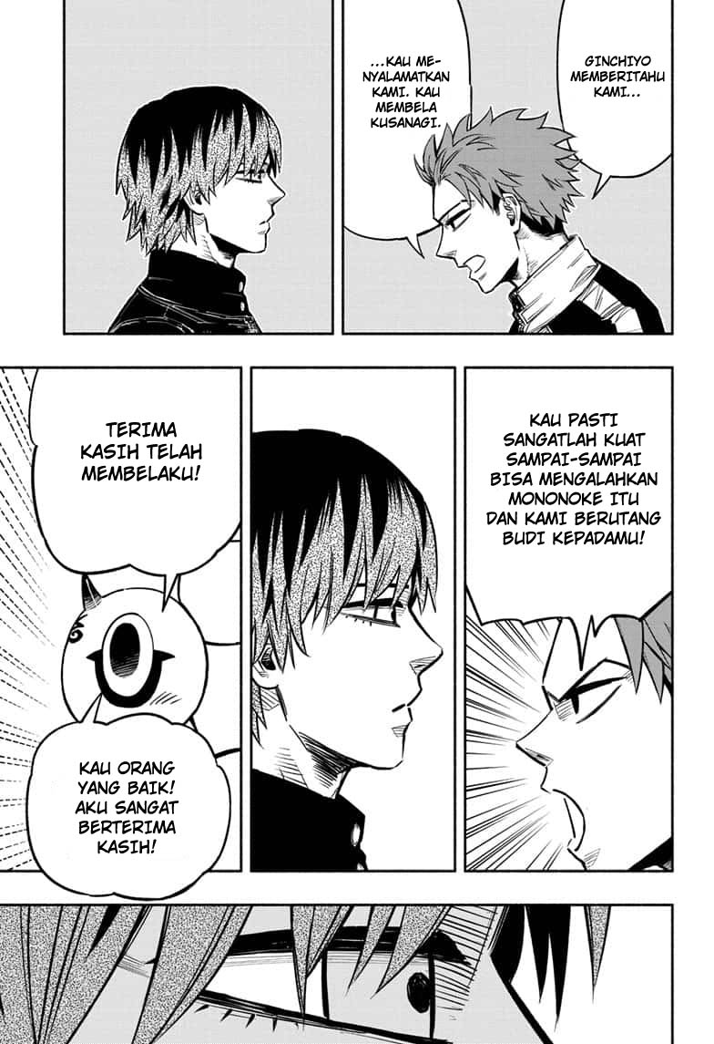 Dorondororon Chapter 12 - halaman 6