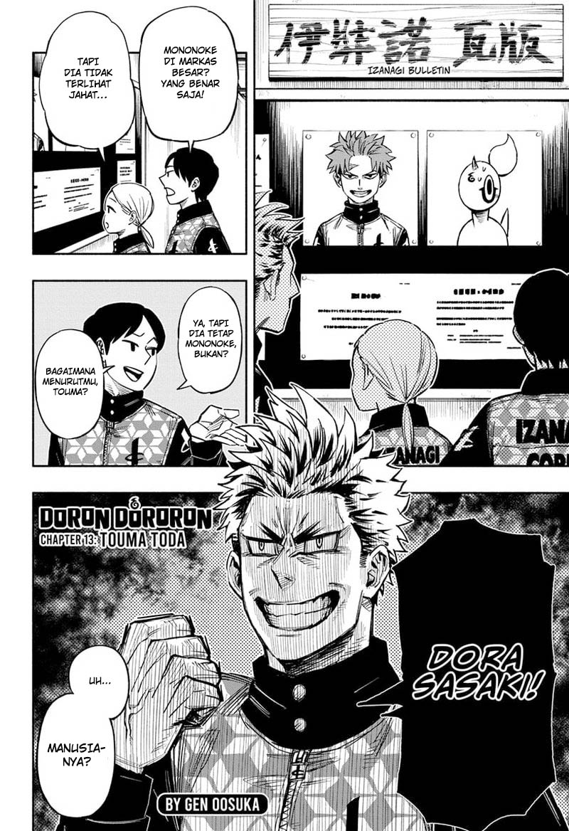 Dorondororon Chapter 13 - halaman 3