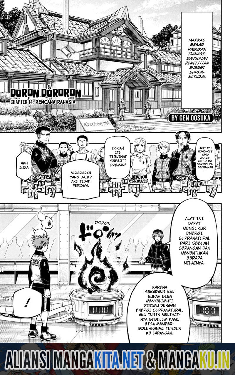 Dorondororon Chapter 14 - halaman 2
