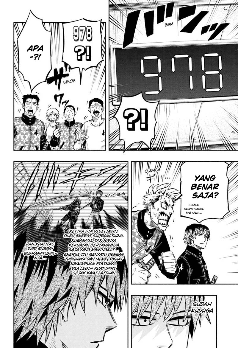 Dorondororon Chapter 14 - halaman 7