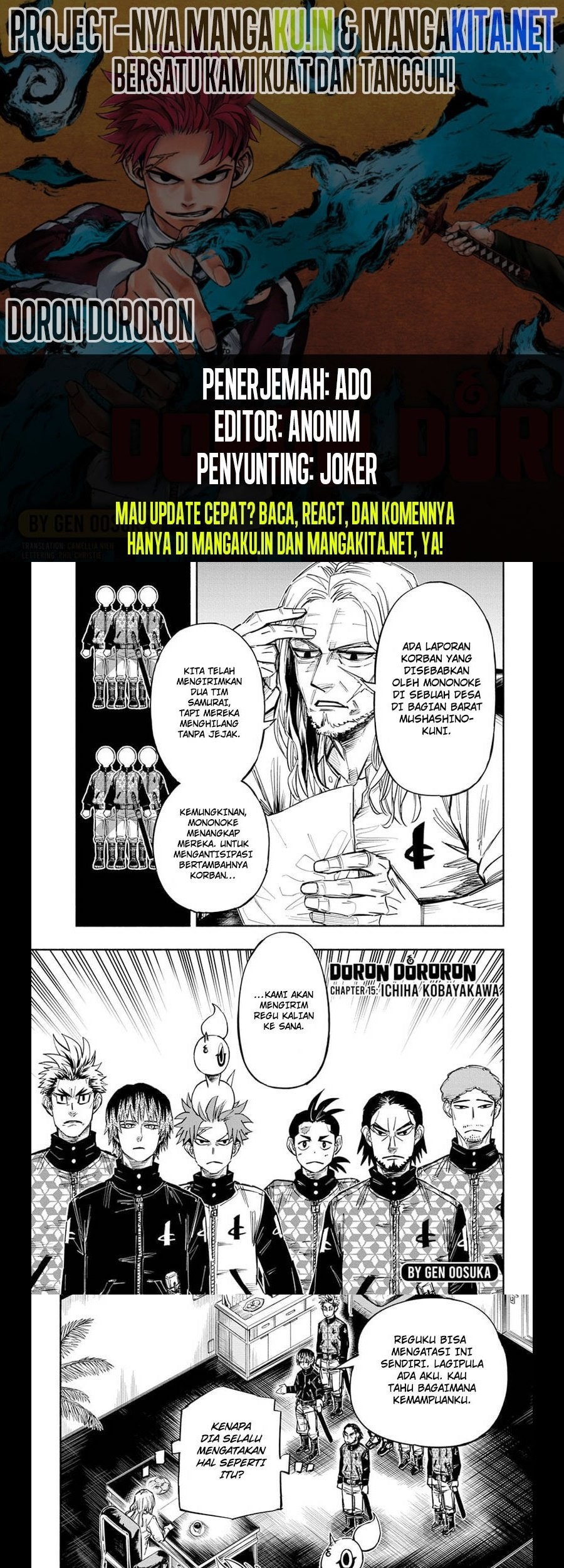 Dorondororon Chapter 15 - halaman 1