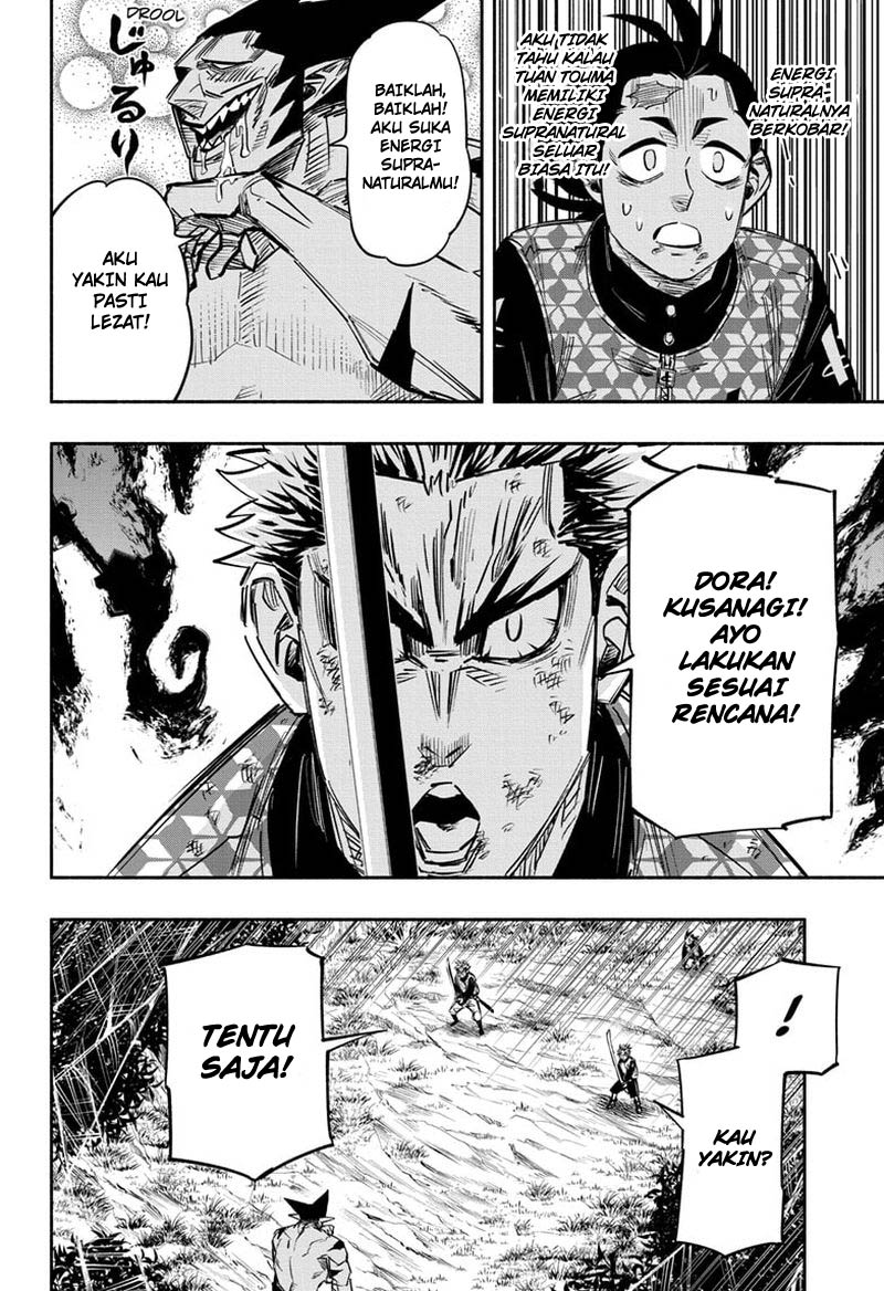 Dorondororon Chapter 16 - halaman 17