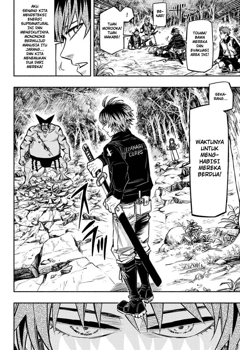 Dorondororon Chapter 16 - halaman 5