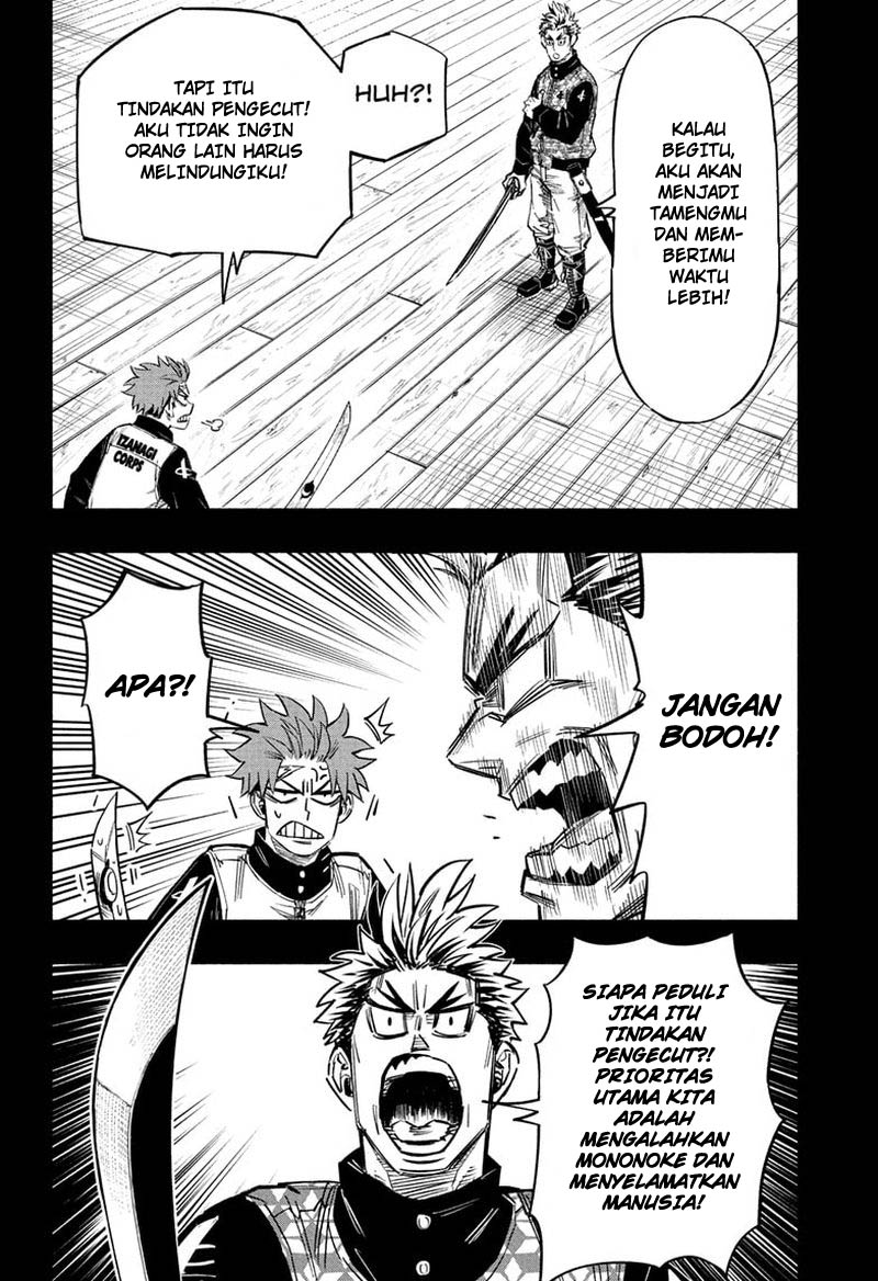 Dorondororon Chapter 17 - halaman 13