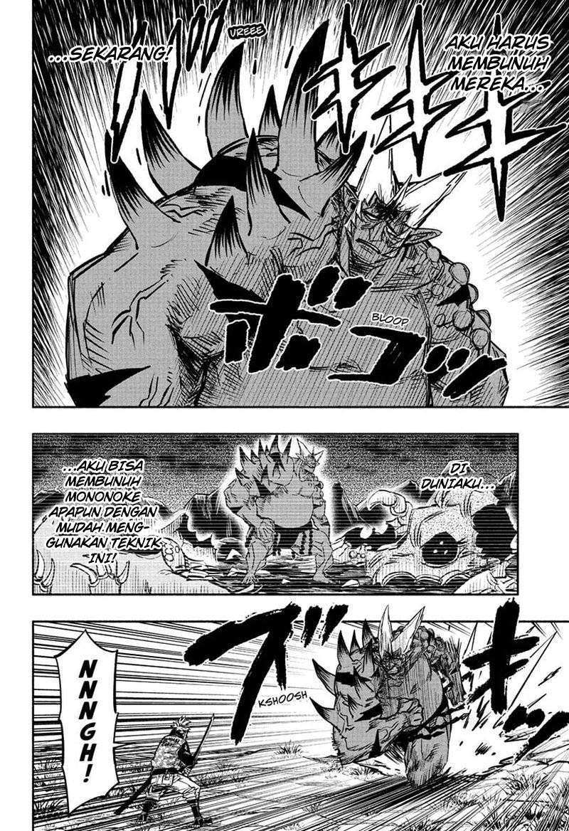Dorondororon Chapter 17 - halaman 17