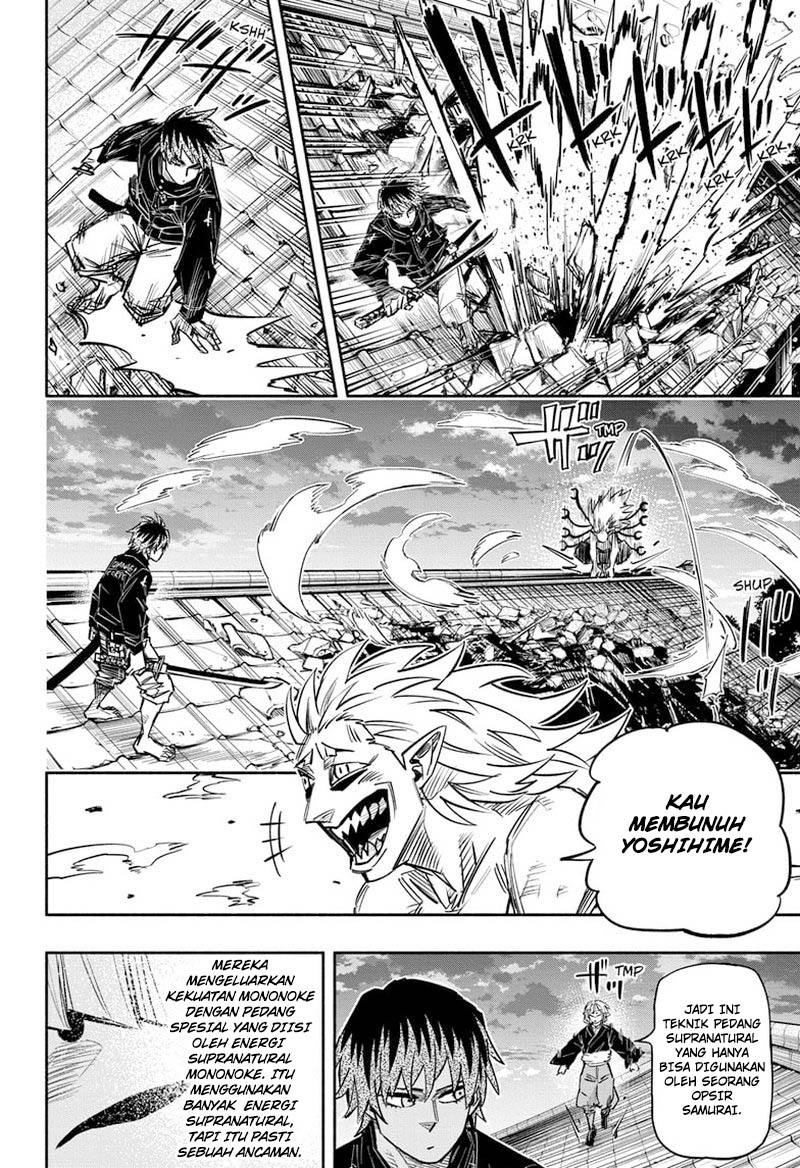 Dorondororon Chapter 18 - halaman 15