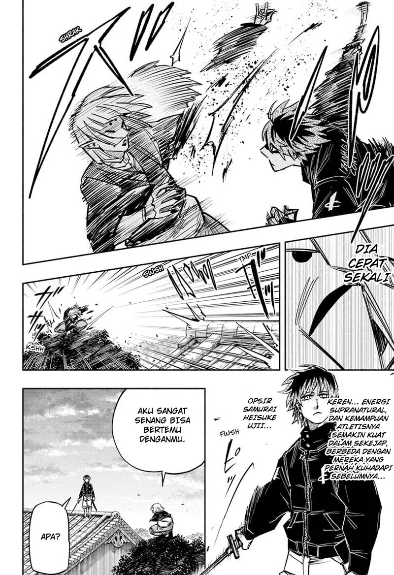Dorondororon Chapter 18 - halaman 19