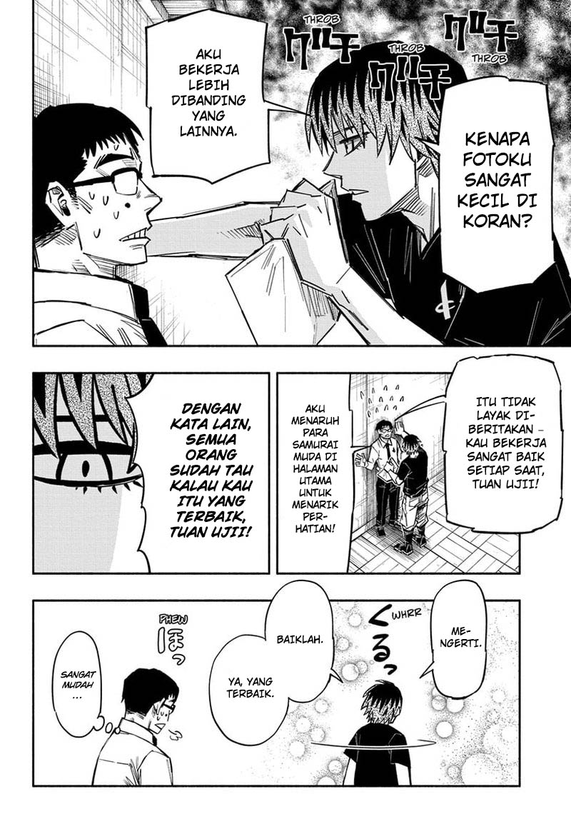 Dorondororon Chapter 19 - halaman 15