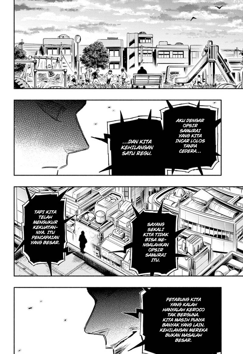 Dorondororon Chapter 19 - halaman 17