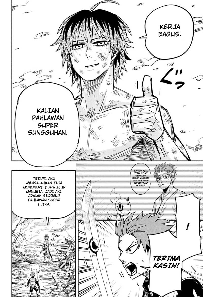 Dorondororon Chapter 19 - halaman 5