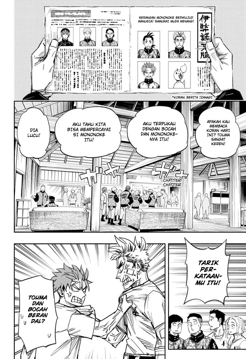 Dorondororon Chapter 19 - halaman 7