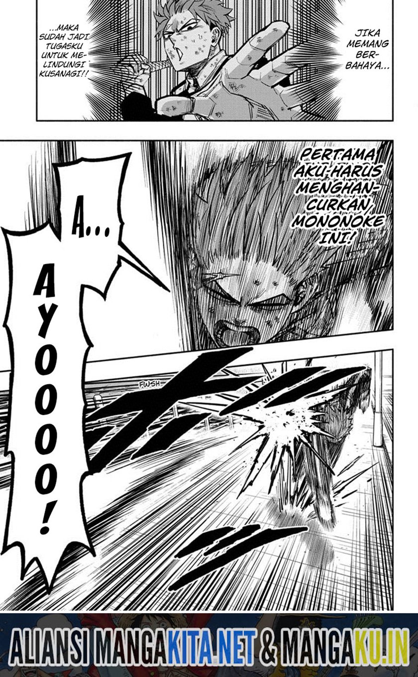 Dorondororon Chapter 2 - halaman 14