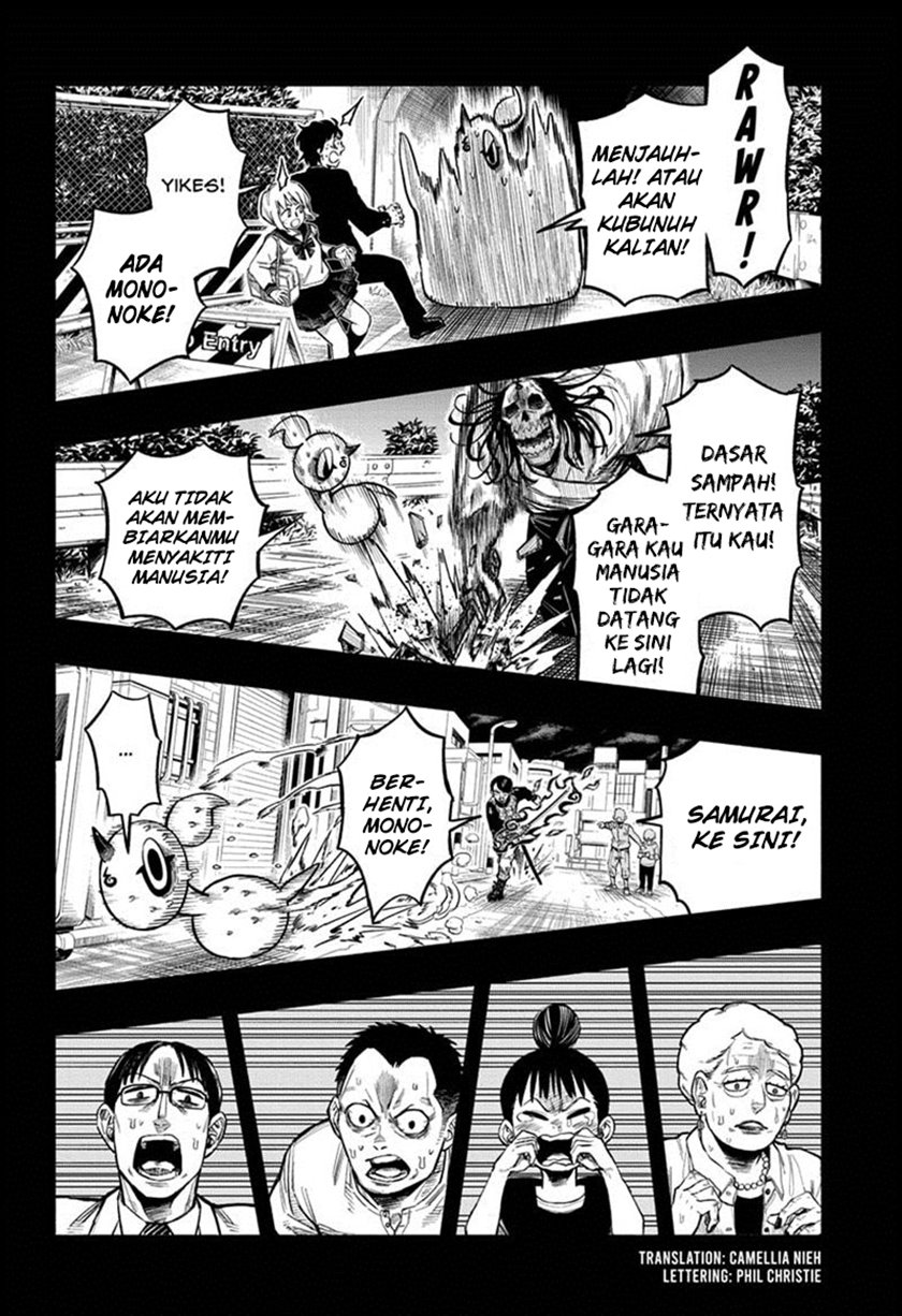 Dorondororon Chapter 2 - halaman 3
