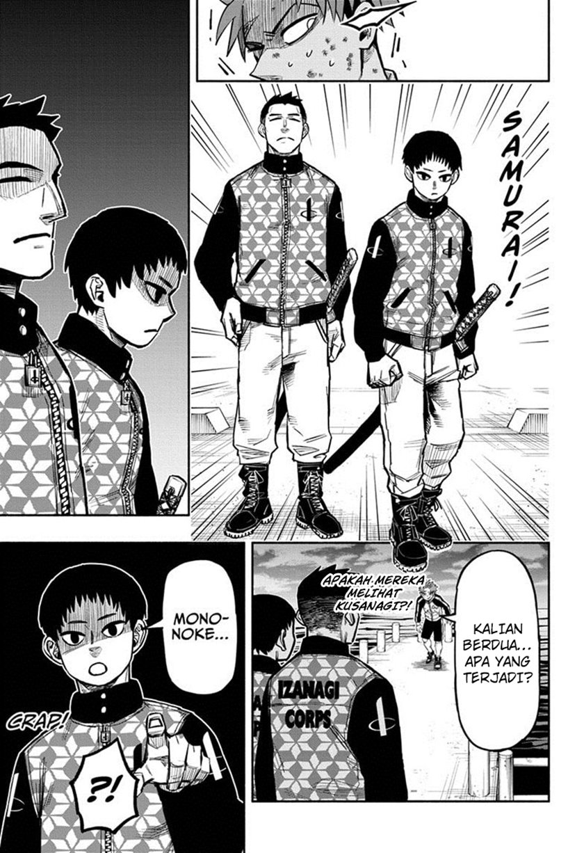 Dorondororon Chapter 2 - halaman 8
