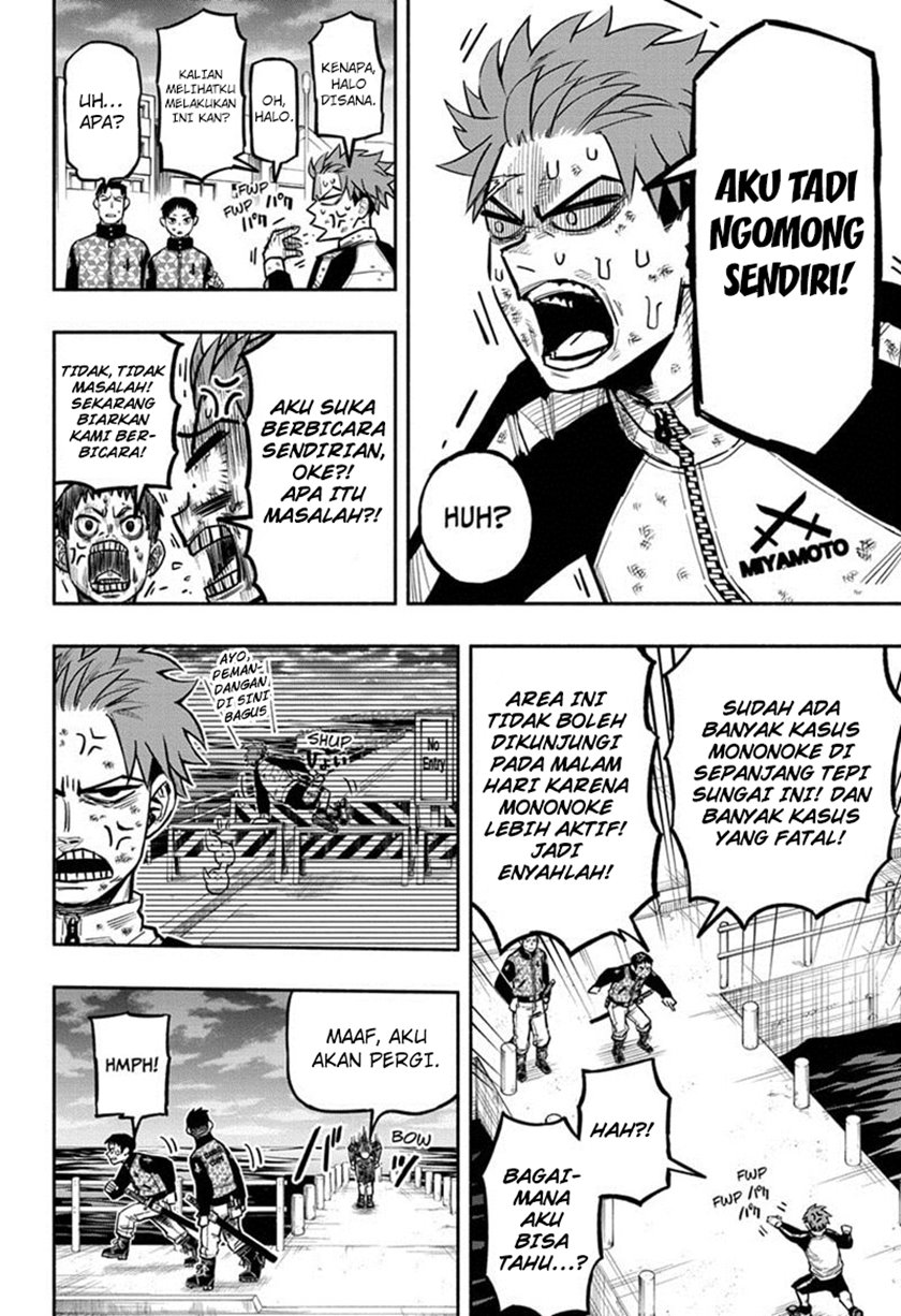 Dorondororon Chapter 2 - halaman 9