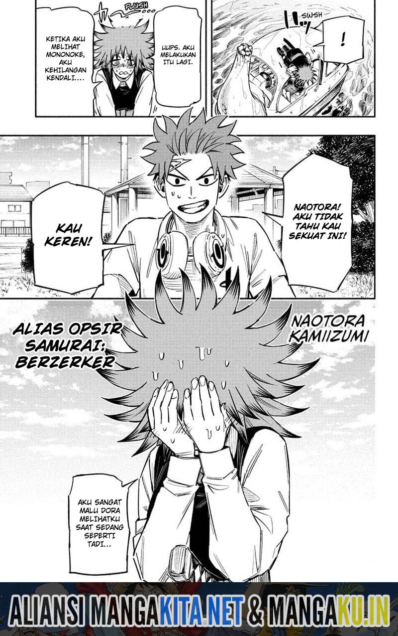 Dorondororon Chapter 20 - halaman 20