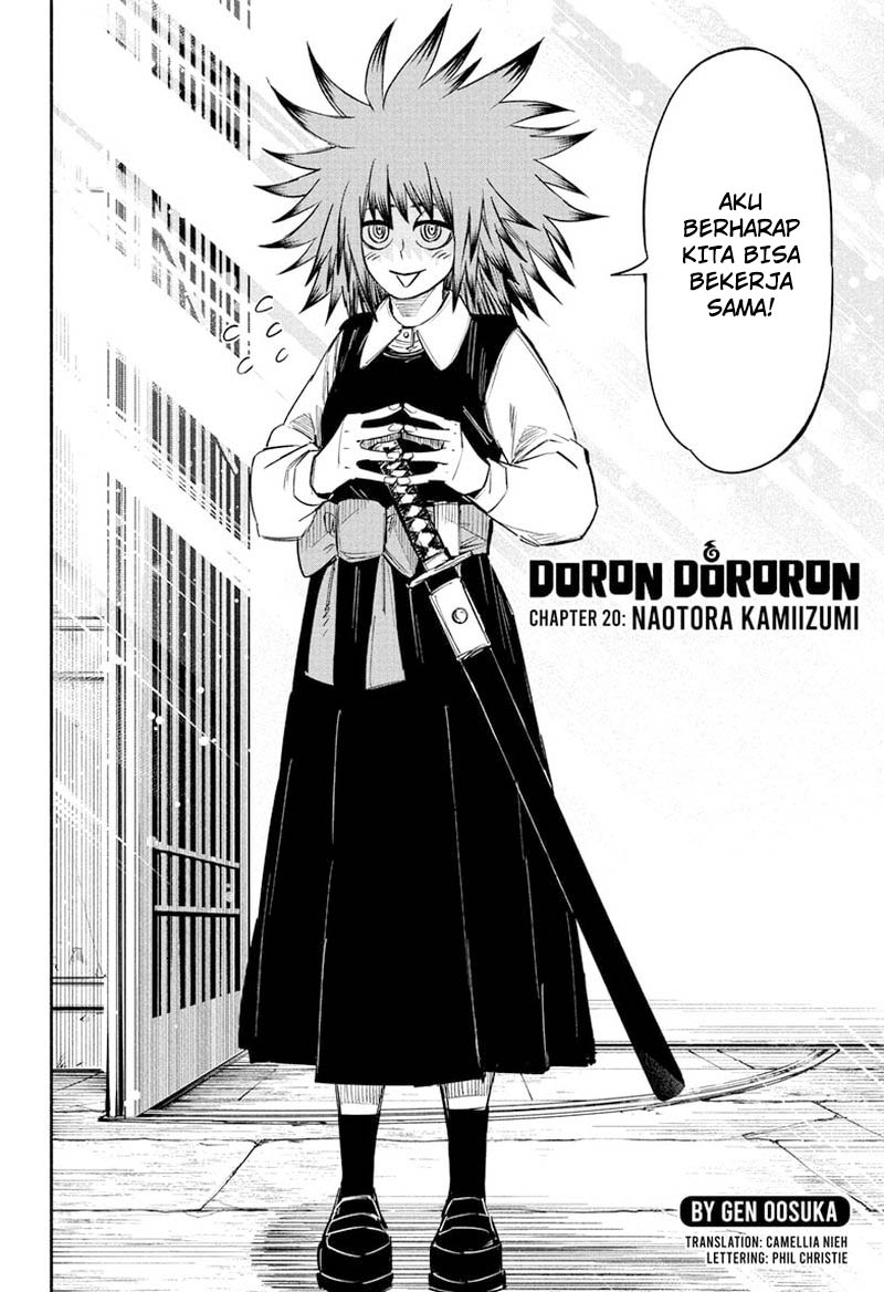 Dorondororon Chapter 20 - halaman 3