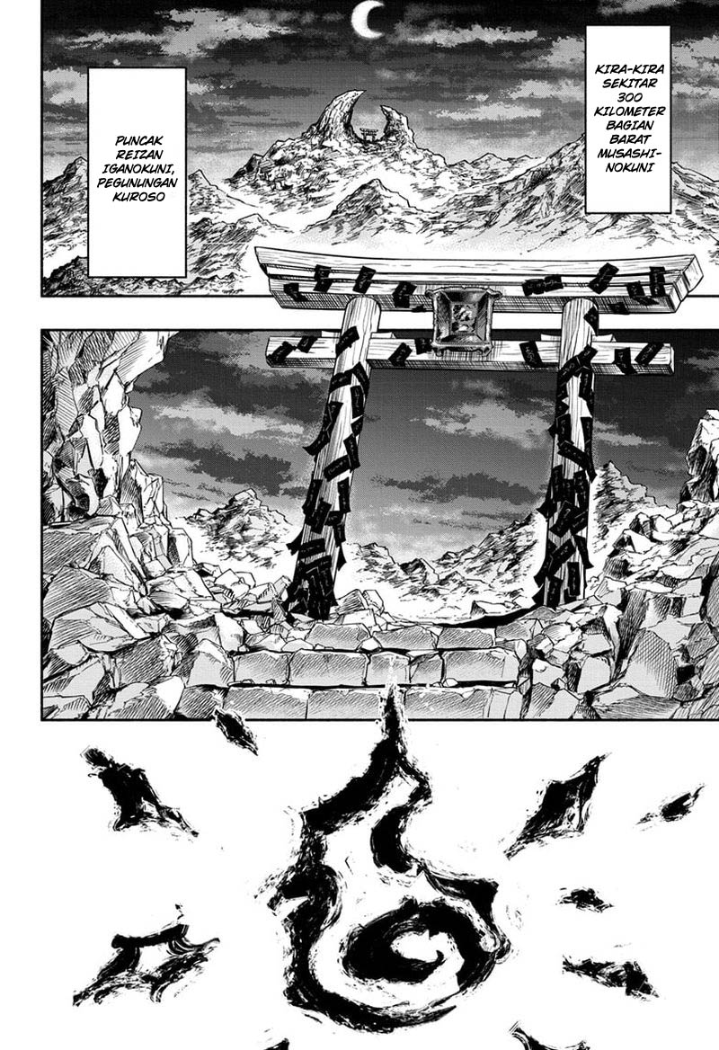Dorondororon Chapter 21 - halaman 17