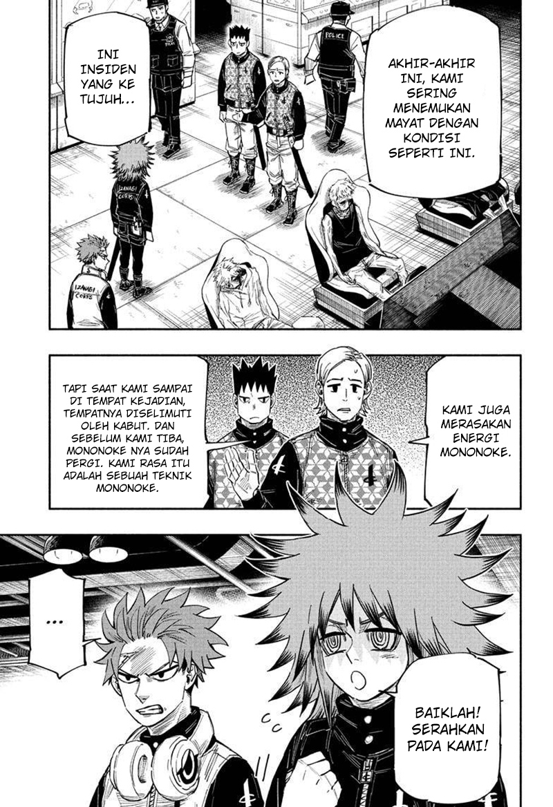 Dorondororon Chapter 22 - halaman 4