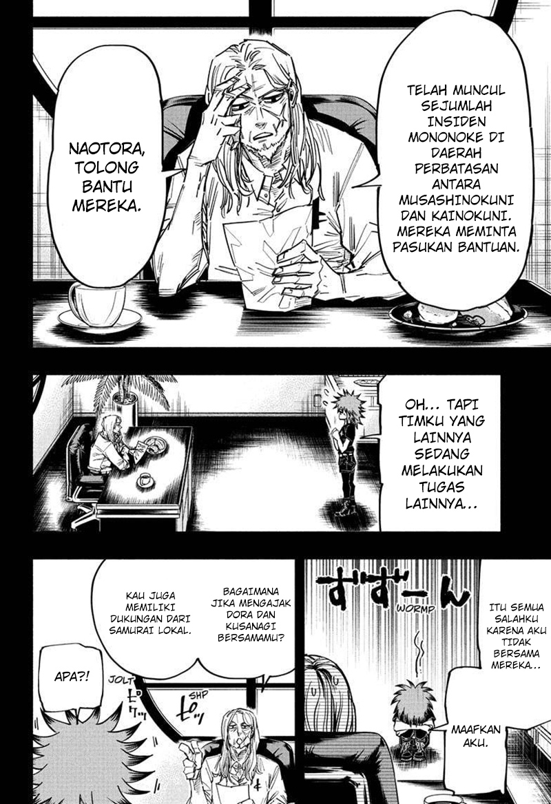 Dorondororon Chapter 22 - halaman 7