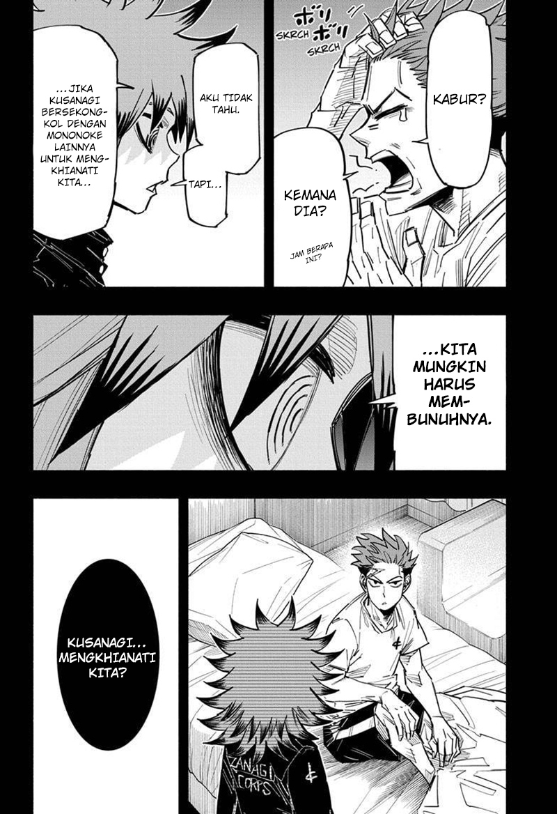 Dorondororon Chapter 23 - halaman 3