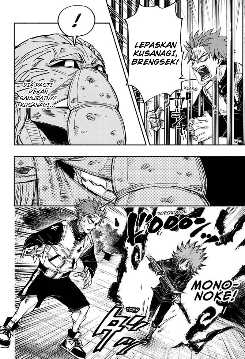 Dorondororon Chapter 23 - halaman 7