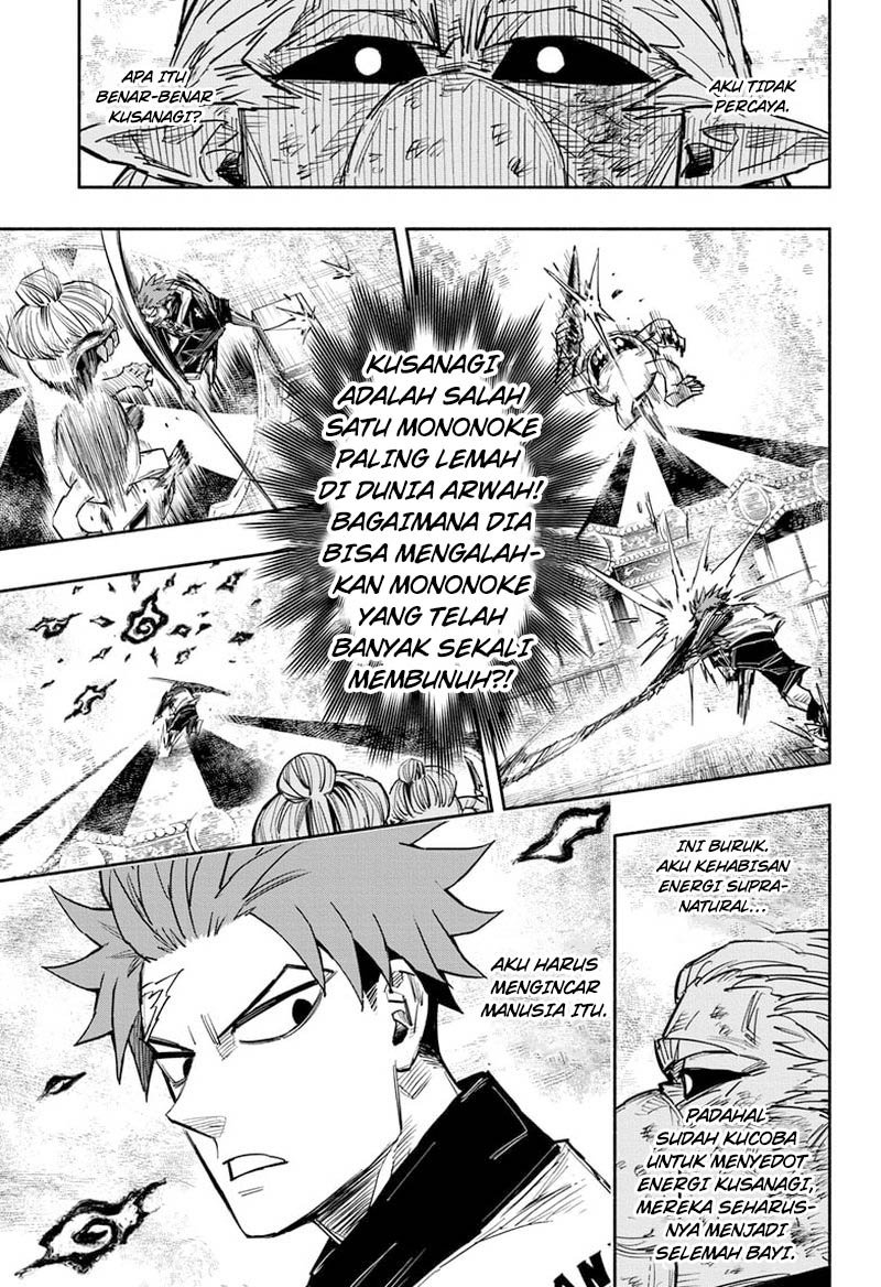 Dorondororon Chapter 24 - halaman 6