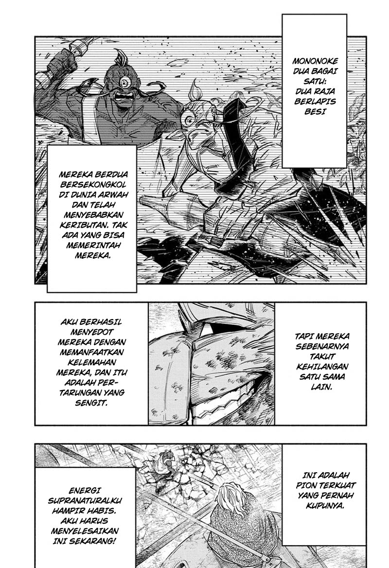 Dorondororon Chapter 25 - halaman 10