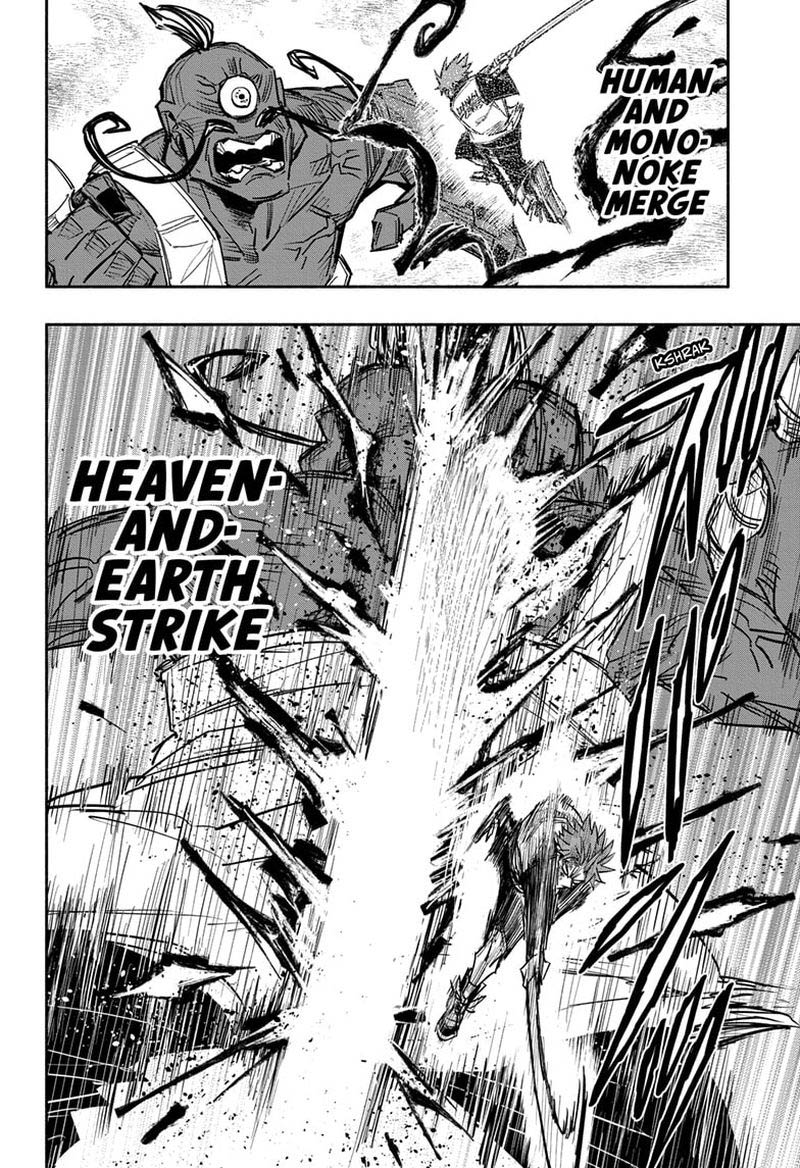 Dorondororon Chapter 25 - halaman 19