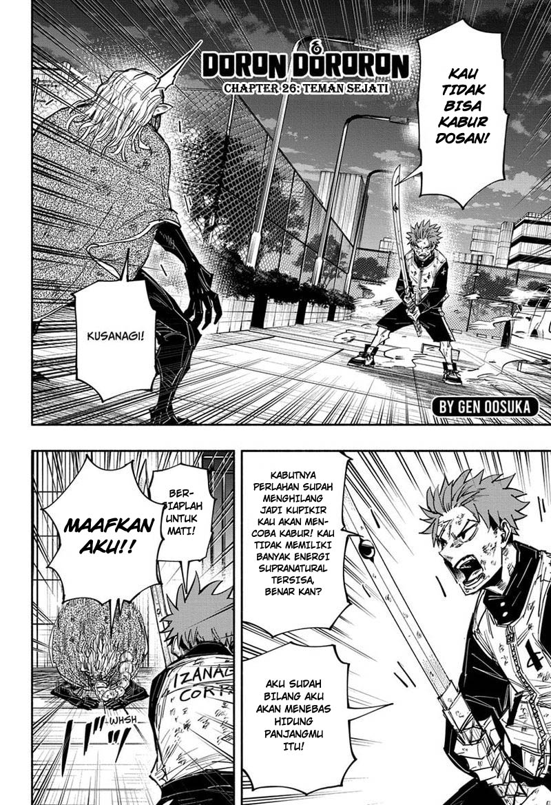 Dorondororon Chapter 26 - halaman 3
