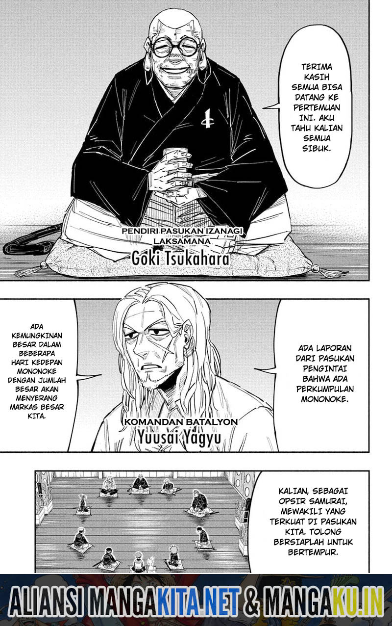 Dorondororon Chapter 27 - halaman 12