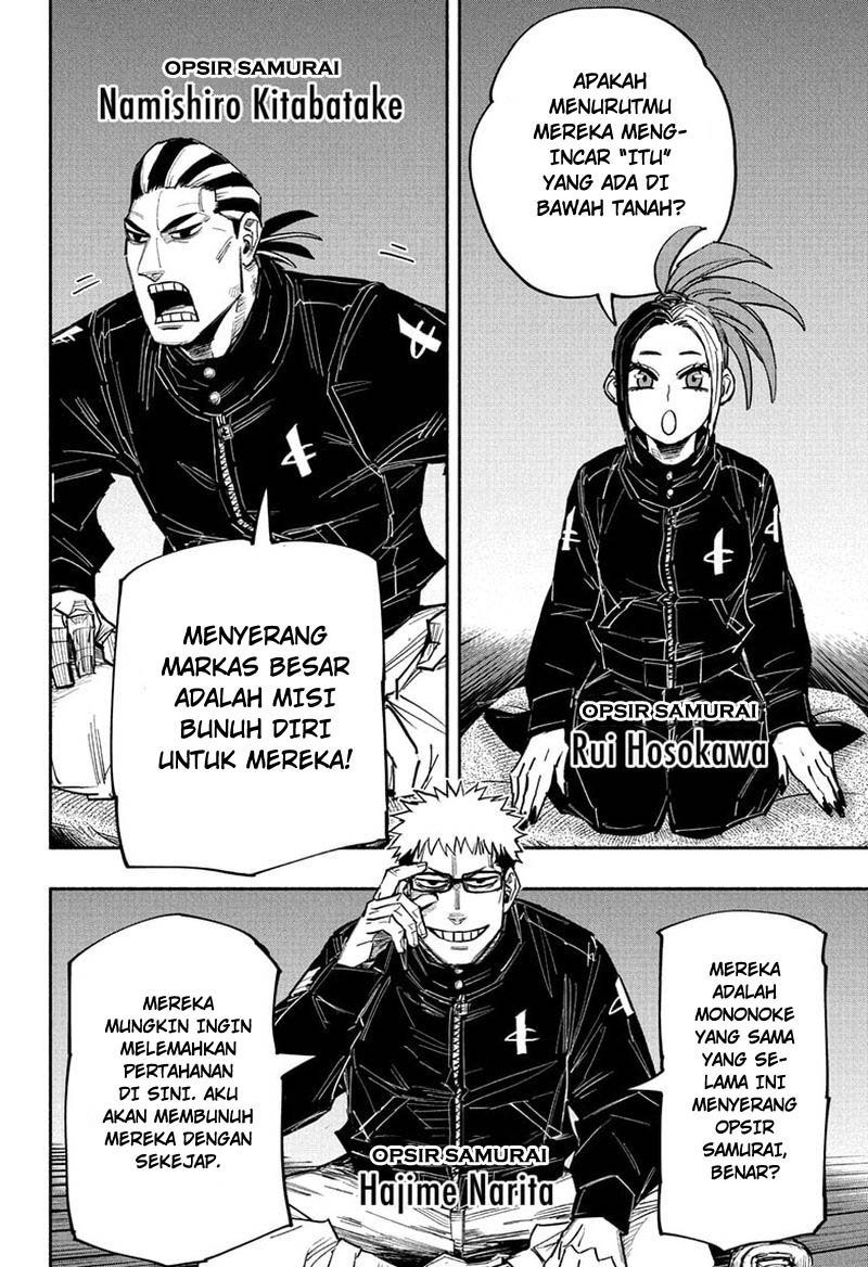 Dorondororon Chapter 27 - halaman 13