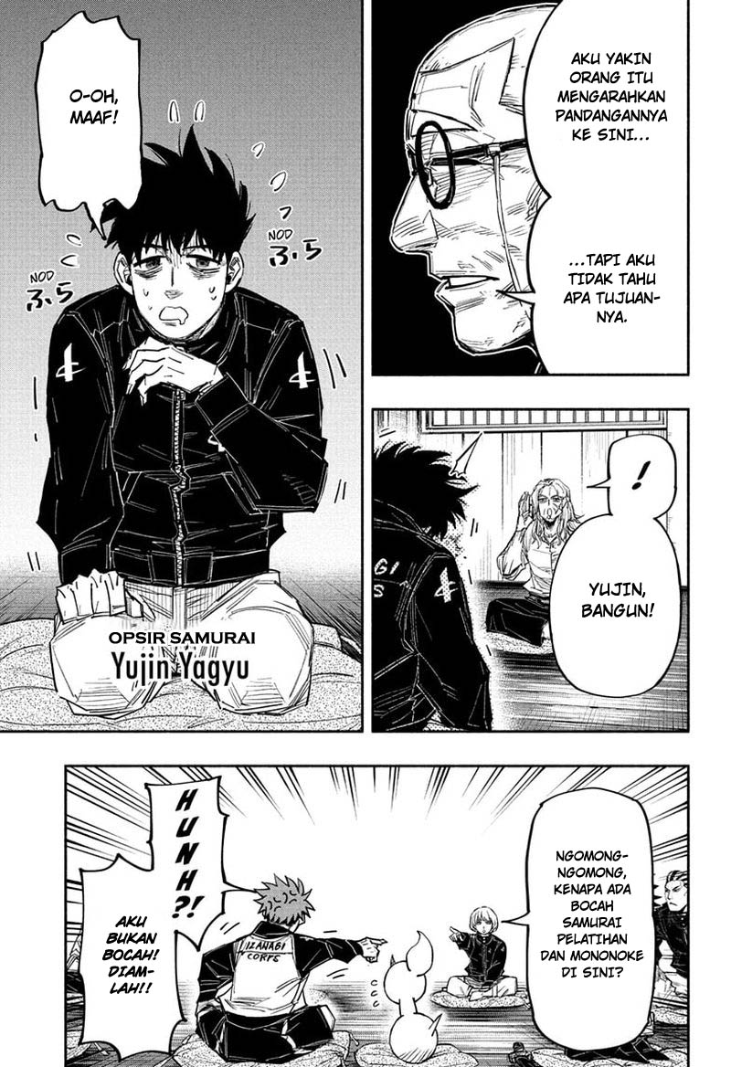 Dorondororon Chapter 27 - halaman 14