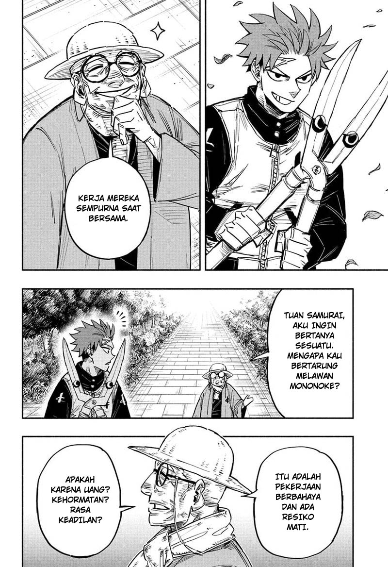Dorondororon Chapter 27 - halaman 7
