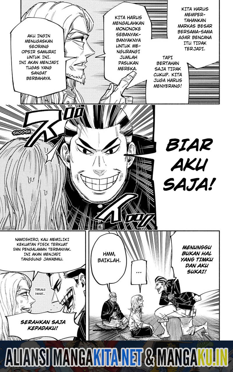Dorondororon Chapter 28 - halaman 8