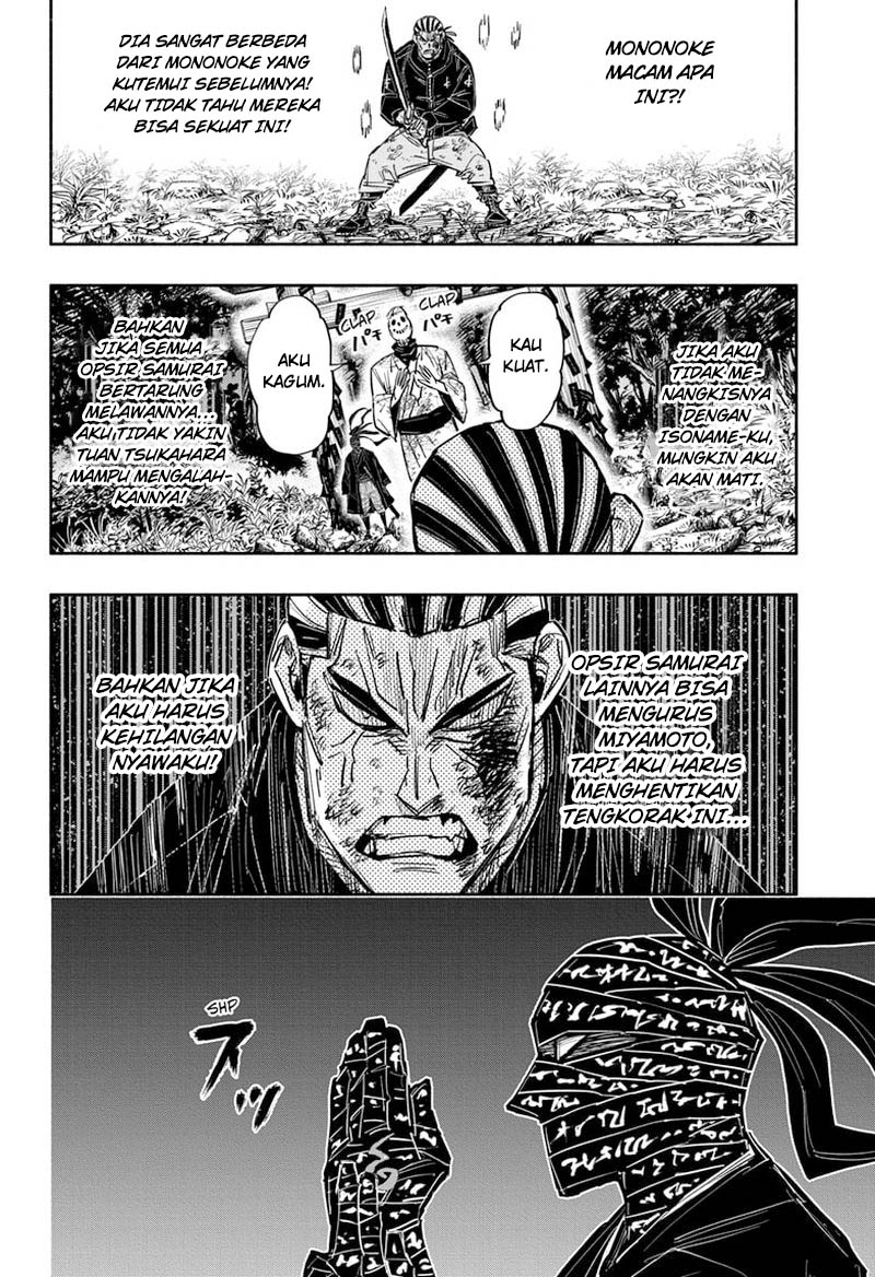 Dorondororon Chapter 29 - halaman 15