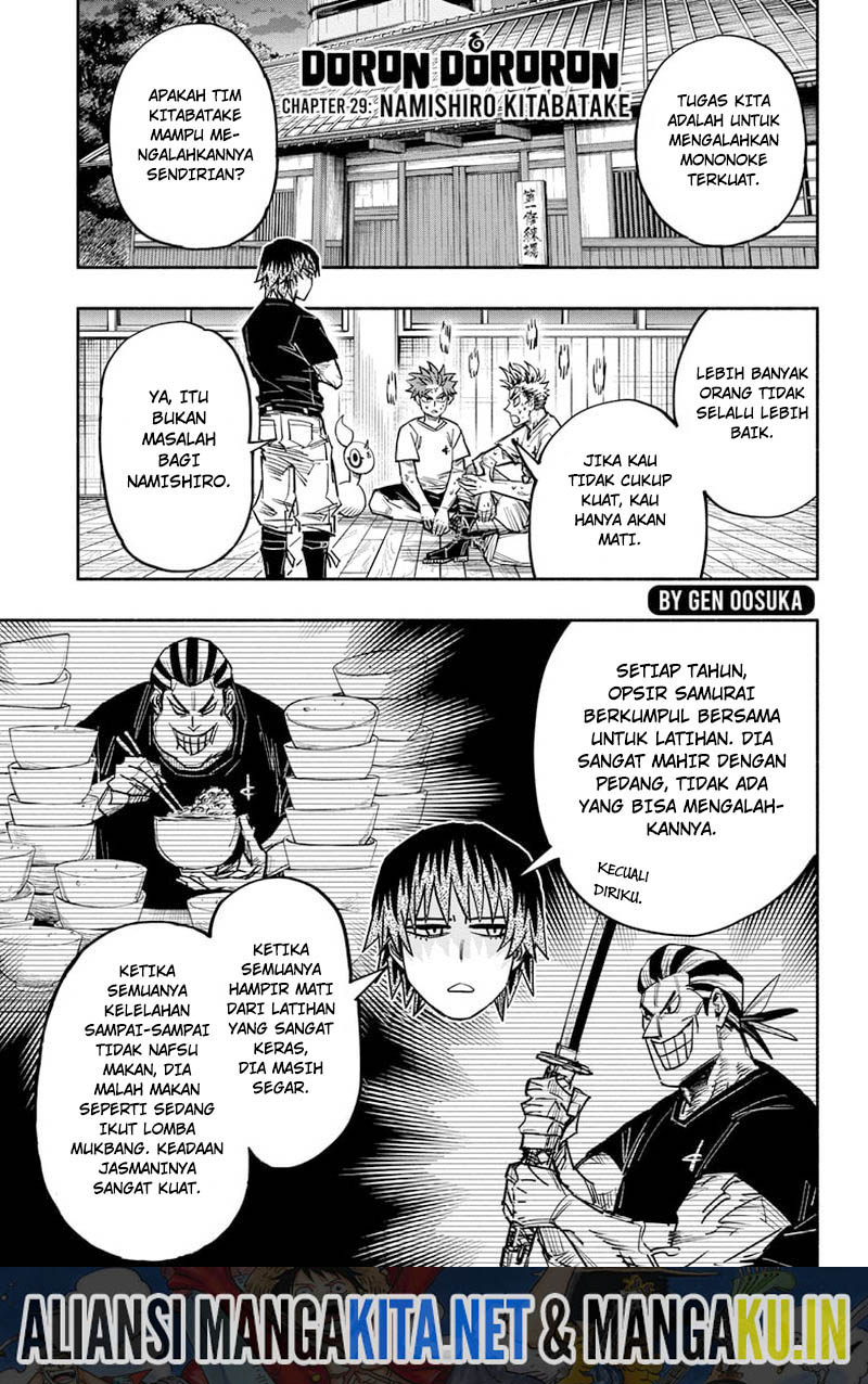 Dorondororon Chapter 29 - halaman 2