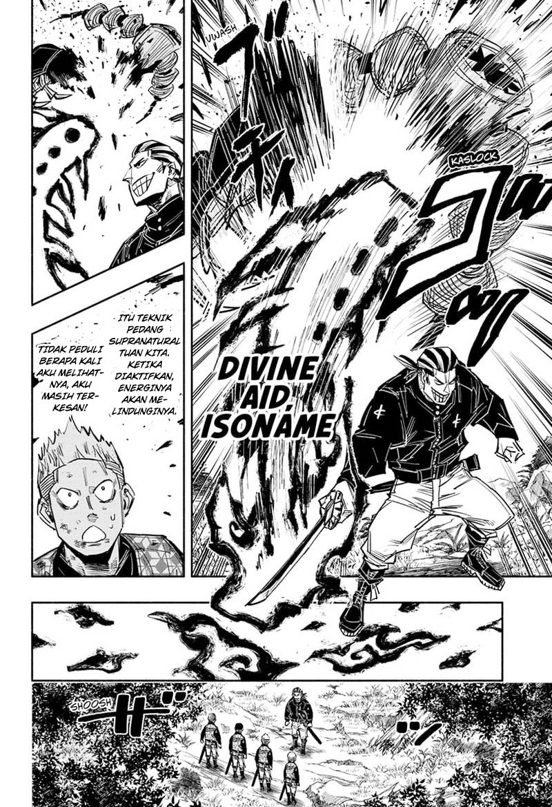 Dorondororon Chapter 29 - halaman 7
