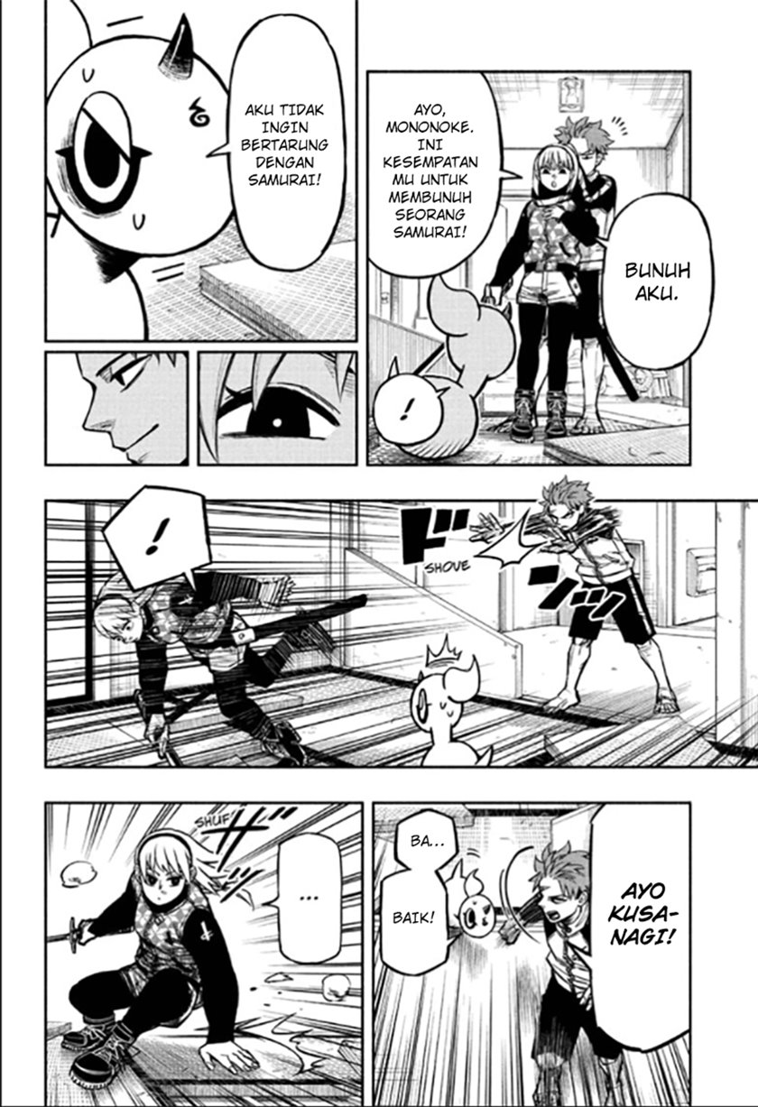 Dorondororon Chapter 3 - halaman 15