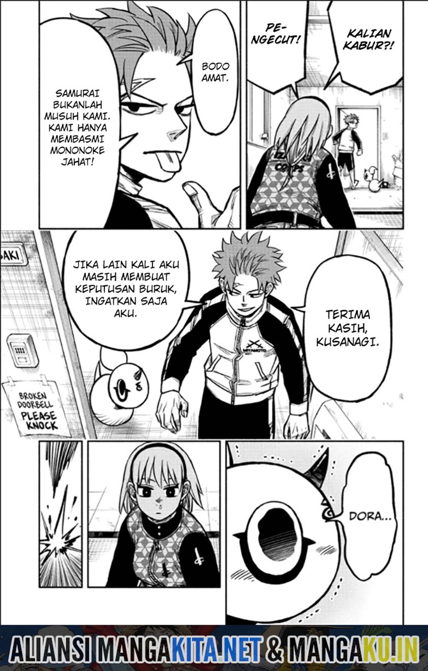 Dorondororon Chapter 3 - halaman 16