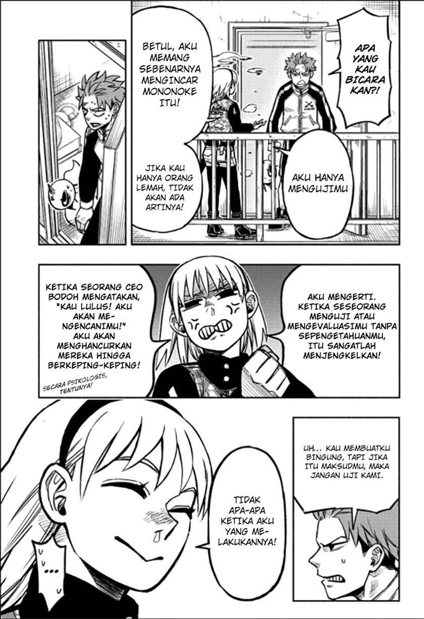 Dorondororon Chapter 3 - halaman 18