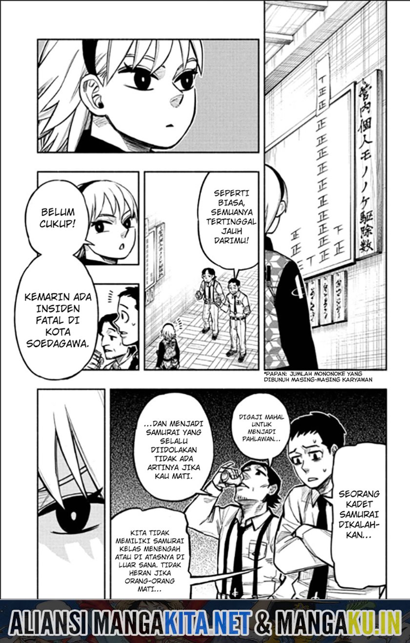 Dorondororon Chapter 3 - halaman 2