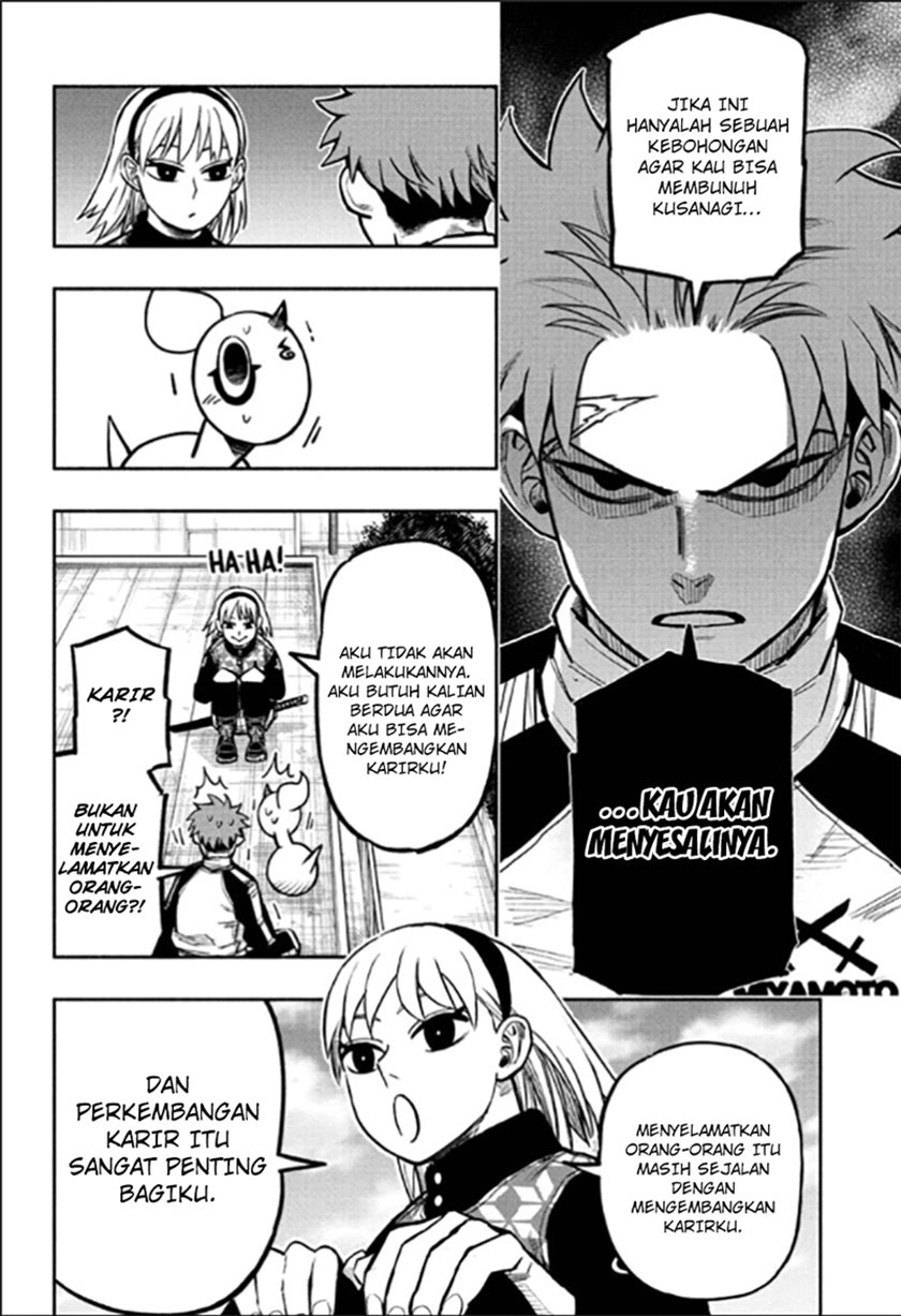 Dorondororon Chapter 3 - halaman 23