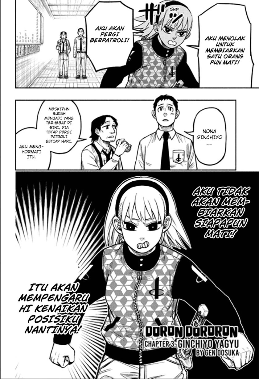 Dorondororon Chapter 3 - halaman 3