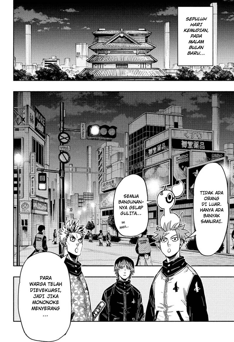 Dorondororon Chapter 30 - halaman 13